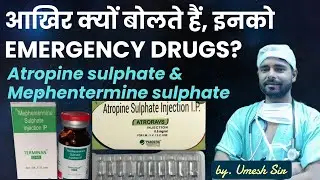 Emergency drugs? Atropine sulphate use, dose, route || Mephentermine sulphate use, dose, route ||