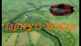 Fishing Planet PS4 # Хариус Борец на реке Тибр / Рыбы Монстры