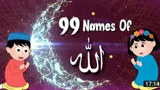 Allah name picture|allah names 99|Mohammad name pictures|allah name dp|allah name song|ch hasnain