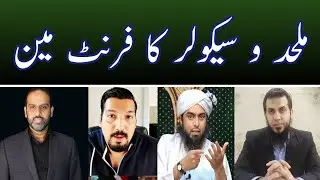 Harris Sultan Seculars Front Man Engineer Ali Mirza Hamza Abbasi • Qaiser Ahmed raja Sahil Adeem