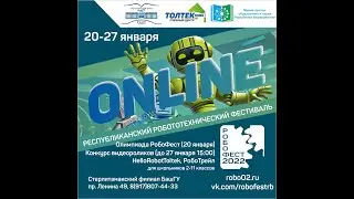 Семинар педагогов 