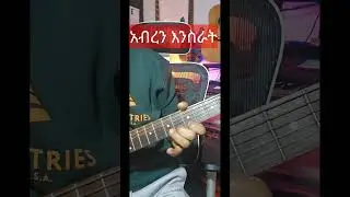 Top Guitar Experience #music #guitar
