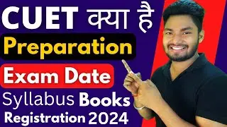 What is CUET 2024? CUET Kya hai? CUET 2024 DATE,Preparation,Syllabus, Books,Etc