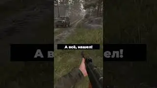 Успешно разминировал дорогу #arma #shorts