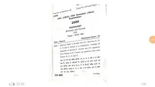 sociology// question paper2020