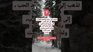 #علم_النفس #shorts