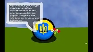 С 9 мая вас друзья