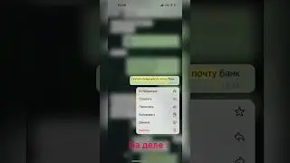 Дорогие девушки , никому не надо верить , особенно своим бывшим мужьям 😂