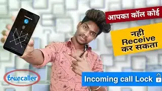 incoming call lock Fingerprint !! Best incoming call lock  !! incoming call lock app 