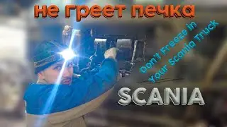 Scania Heater Doesn't Freeze / Don't Freeze in Your Scania Truck: Troubleshooting Heater Problems...