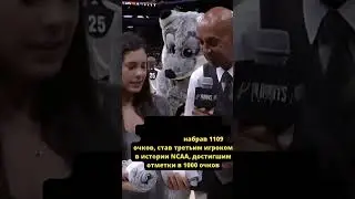 Вот это бросок! #shorts #баскетбол #удивительное