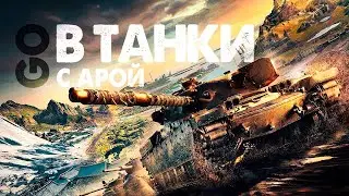 Ветка Китайские ЛТ, имба?!) Tank Company ApaPySHIT!!)