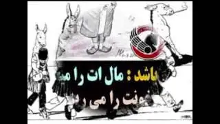 What is important in the Islamic Iran - گوش به فرمان بودن است