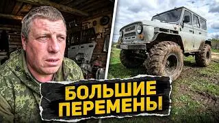 Merseau-UAZ Big wheels, big changes. Unpacking the parcel. Took MOM to Taiga. Big SOLYANKA