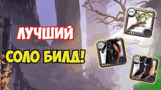 FOUND IMBA FOR SOLO FARMING AVALON IN ALBION ONLINE | ALBION ONLINE
