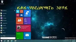 КАК УВЕЛИЧИТЬ ГРОМКОСТЬ НОУТБУКА - PC/ РЕШЕНИЕ ПРОБЛЕМЫ ЗВУКА!