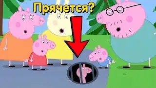 Неразгаданные тайны Свинки Пеппы, которые ты не замечал