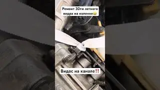 #ford