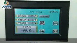 GZC TF16 16 inches vacuum laminator for mobile LCD repairing and replacement