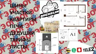 ВСЕ ЗАДАНИЯ 1-5 К ОГЭ. ЧТОБЫ ИХ РЕШИТЬ, НУЖНО ЛИШЬ...