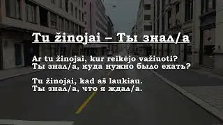 Урок 00375. Aš žinojau – Я знал/а.