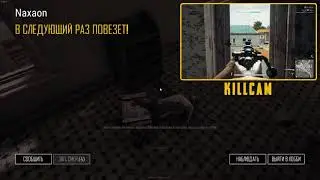 ПОЧЕМУ это не фиксят разработчики PUBG?