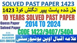 1423 English Solved past paper | Aiou | BA | 9407 English Solved paper | 2024 | BS