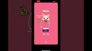 Что такое облигация для ЕГЭ и ОГЭ по обществознанию за 10 минут 