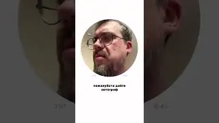 Будни комика в туре