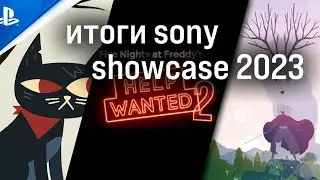 Итоги Презентации Sony Showcase 2023 | МОВМ