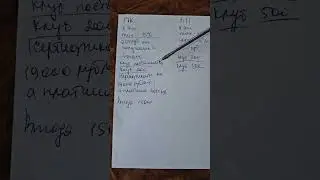 27 июня 2024 г.
