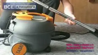 Видеоемонстрация профессионального пылесоса Taski Vento 8