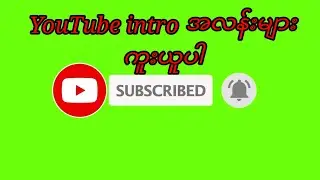 Intro YouTube music 🎶 and end YouTube music(no copyright)