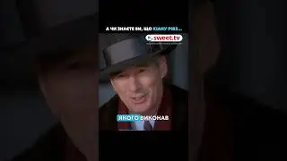 Цікаві факти про Кіану Рівза #sweettv #кіанурівз #цікавіфакти