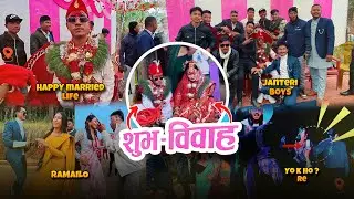 Sathi ko bihe Ma k vayo esto😱? @Ngolo-solti