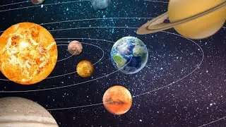 Строение Земли. Формирование Солнечной системы.