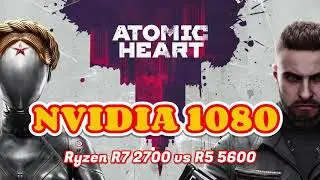 Atomic Heart ● Сравнение Ryzen 2700 и 5600 на GTX 1080 (1080p)