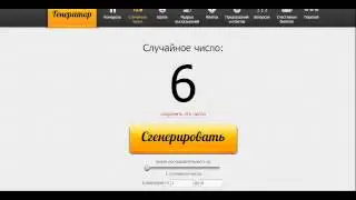 Розыгрыш среди участников группы Вконтакте