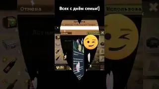 Немного под конец дня) #dayr #dayrsurvival #dayrpremium #бибабыба #деньсемьи #dayz