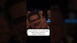 #егэ #юмор #английскийязык #егэ2025 #прикол