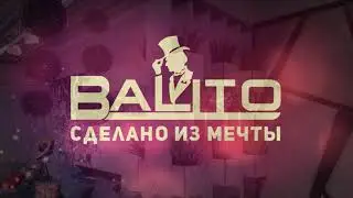 Европейская мебель из России🇪🇺🇷🇺 | История мебельной компании Balito