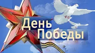Село Актогай. День Победы