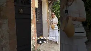 А вы хотели бы так жить? #travel