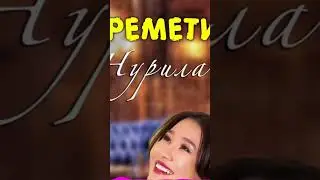 Нурила «КЕРЕМЕТИМ»
