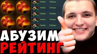 КАК ПОДНИМАТЬ ММР?! СЛИШКОМ ЛЕГКО! | ЛУЧШЕЕ С GOODWIN LIVE
