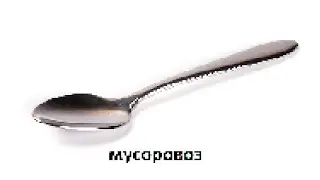 причина отсутствия видео(ещё одна)