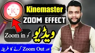 Video Zoom Kaise Kare | How to Zoom in Zoom Out Video in Kinemaster Video Editor