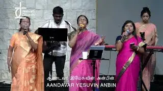 சுவிசேஷம் என் மூச்சு Suvishesham yen moochu