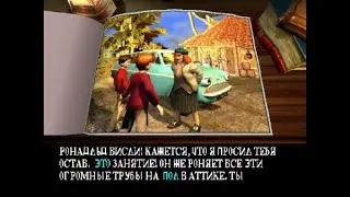 Гарри Поттер и Тайная Комната PS1 (Грязный Гарри, его братки и Бобби)