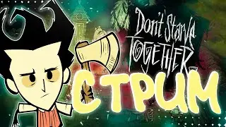 стрим в честь 100 подписчиков!!!
